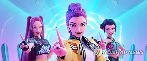 케데헌 한 장면 [넷플릭스 제공]