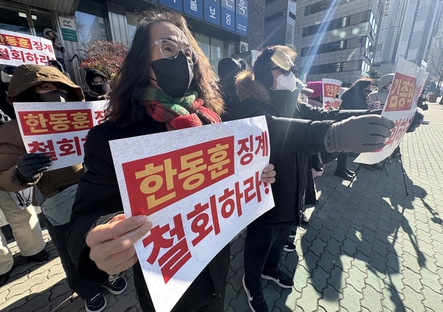 지난 21일 대구 수성구 국민의힘 대구시당 앞에서 한동훈 전 국민의힘 대표 지지자들이 한 전 대표의 제명 철회를 촉구하고 있다.  [연합뉴스]
