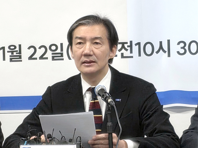 조국 조국혁신당 대표가 22일 전북 전주시 전북도당 당사에서 현장 최고위원회의를 주재하고 있다. [연합뉴스]