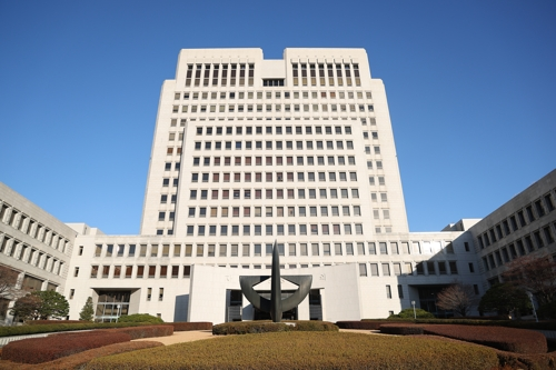 서울 서초구 대법원.  [연합뉴스]