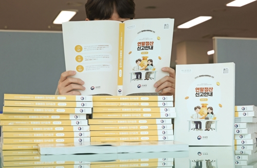 “소득 100만원 넘는 부양가족, 공제 안돼요”…연말정산 오답노트