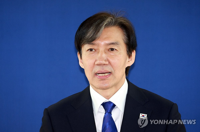 조국 조국혁신당 대표  [연합뉴스]