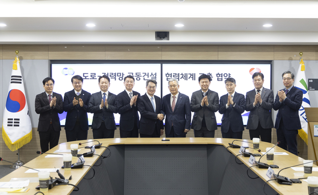 김동연 지사와 김동철 한전 사장이 22일 협약을 체결했다.