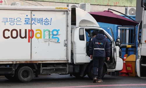 쿠팡 물류센터 [연합뉴스 자료사진]