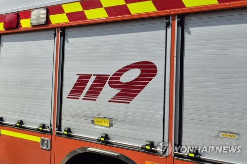 소방차. [연합뉴스 제공]