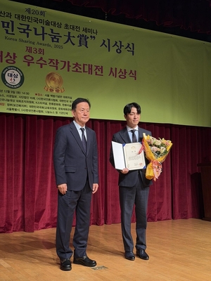 타이탄컴퍼니 오윤록 의장, 제20회 대한민국나눔대상 ‘서울특별시장상’ 수상