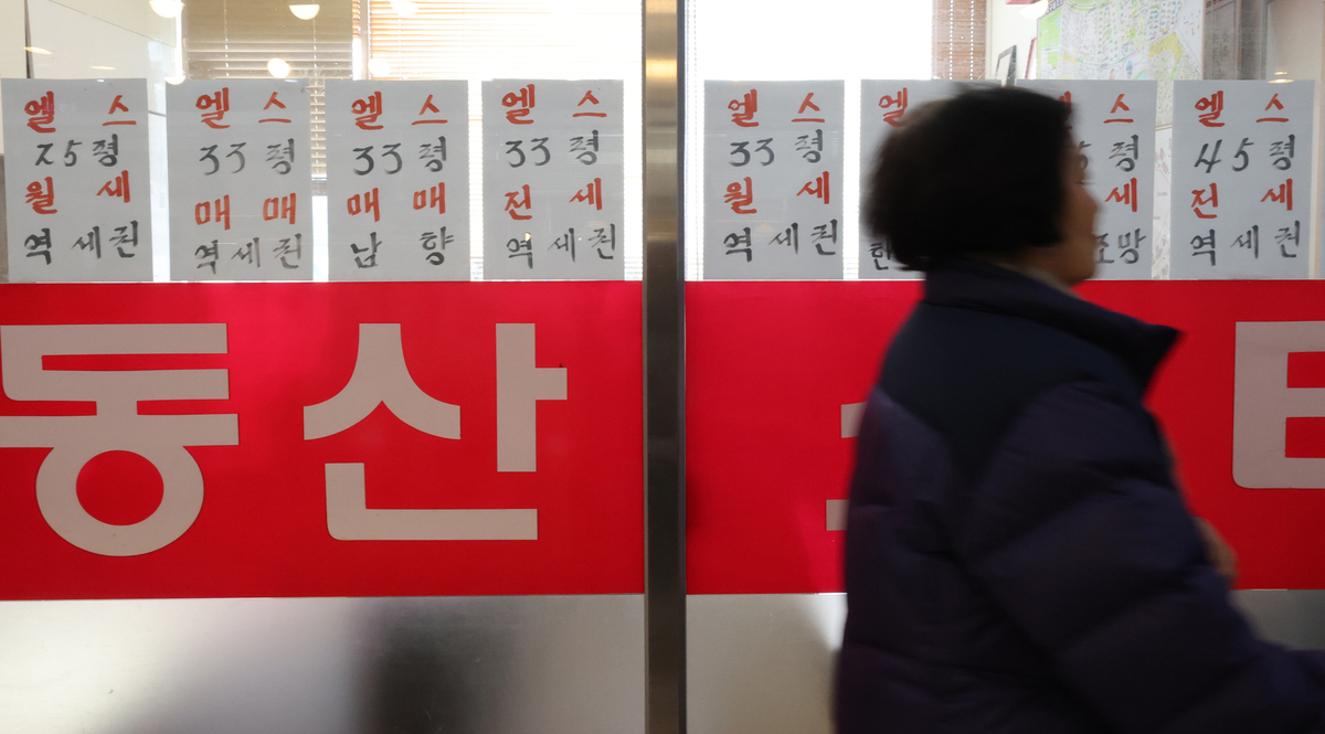 집값 전망지수 4년 3개월 만에 ‘최대’