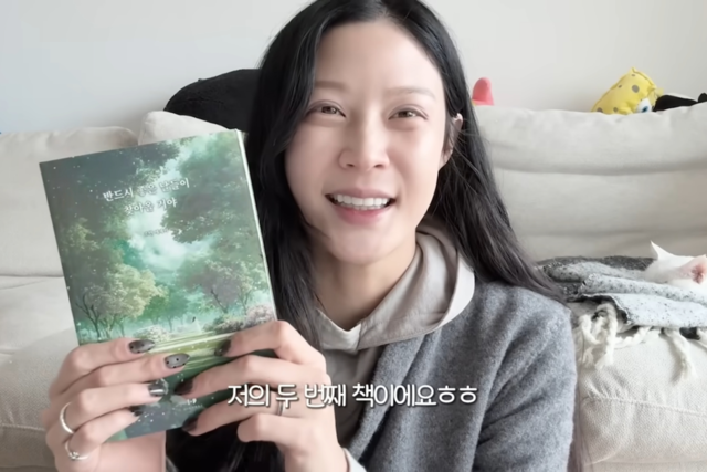 조민 유튜브 영상 캡쳐.