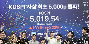 이틀 연속 ‘오천피’ 터치…“내 계좌는 왜 그대로일까”[주형연의 에구MONEY]