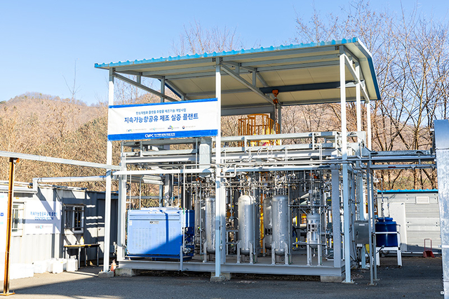 매립지 가스에서 지속가능 항공유를 생산하는 실증시설. 화학연 제공.
