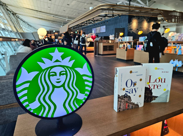 서울의 한 스타벅스 매장. 본문과 직접적 관련 없음. [연합뉴스 제공]