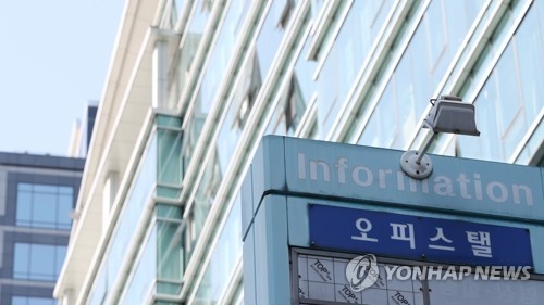 오피스텔. [연합뉴스]