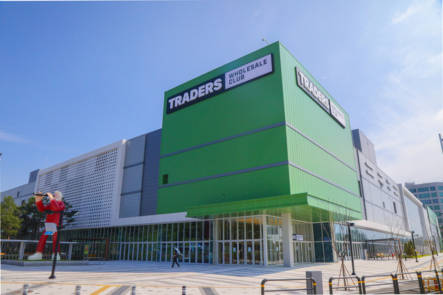 인천광역시 남동구 구월동 트레이더스 구월점. [이마트 제공]