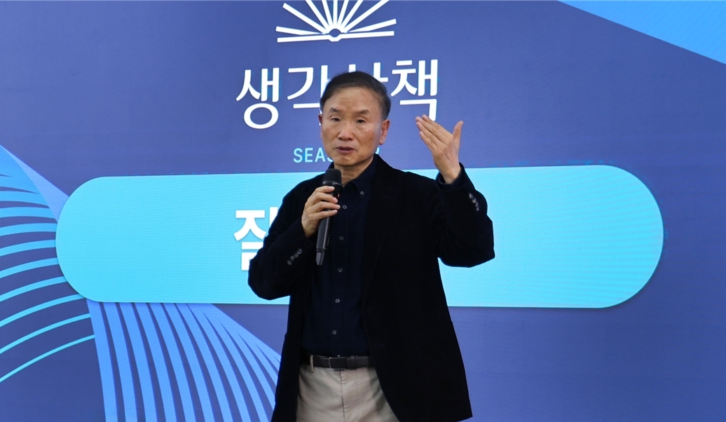 마이다스자인연구소, 'AI와 뇌과학' 주제로 1월 생각산책 성료 - 뉴스 썸네일 이미지