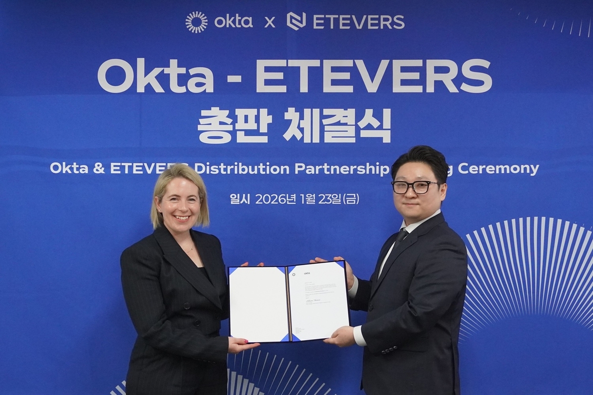 에티버스, IAM 선도기업 '옥타' 국내 총판 계약 - 뉴스 썸네일 이미지