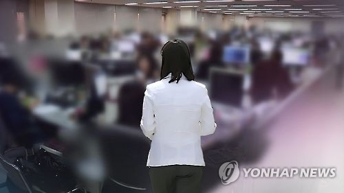 재직 중 성희롱피해(CG) *사진은 기사와 직접 관련 없습니다. [연합뉴스TV 제공]