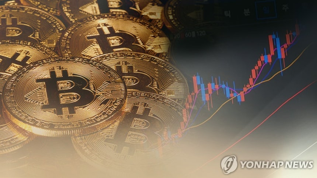 비트코인. 연합뉴스