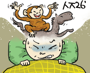 [古典여담] 意馬心猿 <의마심원>