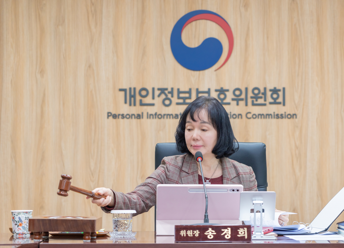 개보위, 정보관리 부실 티머니에 5억3400만원 처분...한국연구재단도 7억... - 뉴스 썸네일 이미지