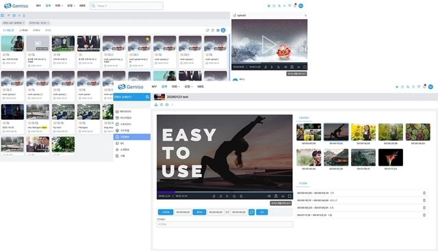 (좌) ㈜제머나이소프트 프록시마V6.0(MAM) 검색 화면, (우) 상세 페이지 구간 정보 화면 이미