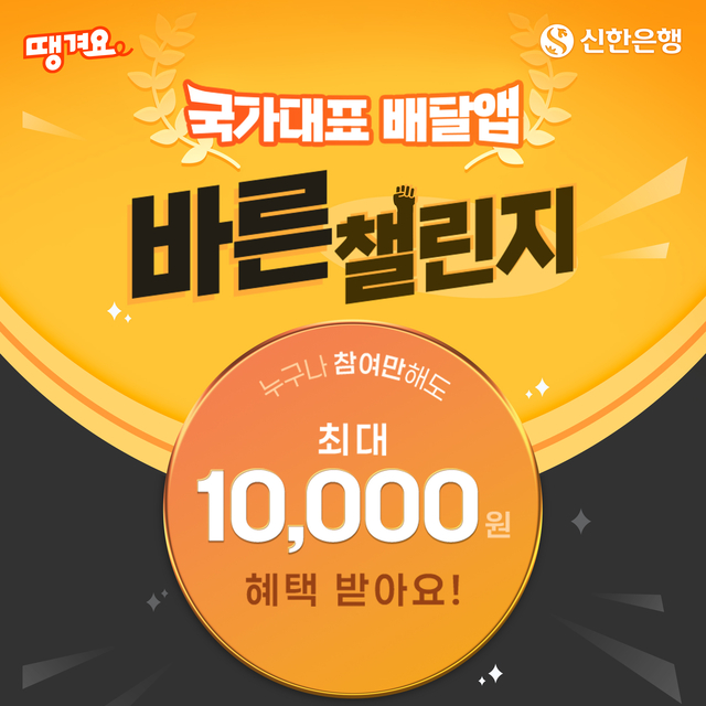 [신한은행 제공]