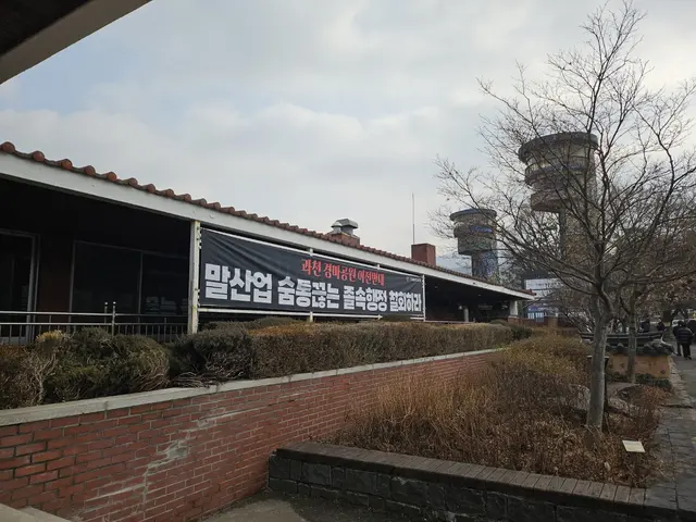 5일 방문한 과천 경마장 안에 강제 이전 반대 현수막이 걸려 있다. [사진=안다솜 기자]