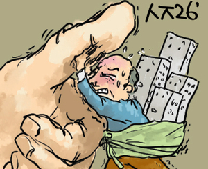 [古典여담] 敗家亡身 <패가망신>