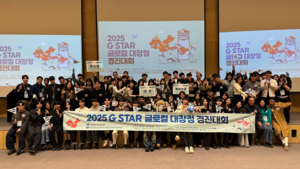 한국공학대, 농수산물 해외 판로 개척 ‘글로컬 대장정’ 성공적 마무리