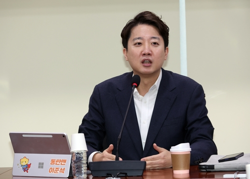 개혁신당 이준석 대표. [연합뉴스 자료사진]