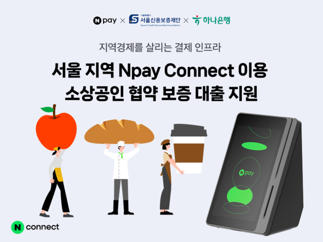 [네이버페이 제공]