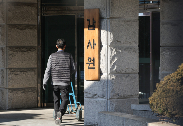 지난 2월 3일 서울 종로구 감사원 모습.<연합뉴스 사진>