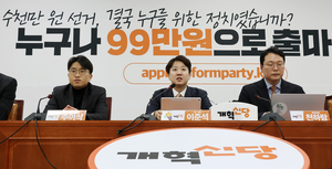 이준석 “전한길과 공개 토론…부정선거 음모론 종식시킬 것”