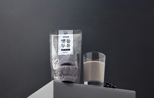 사진 제공= 비브리브