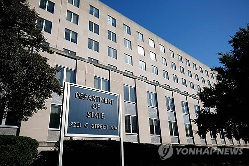 미국 국무부. 연합뉴스
