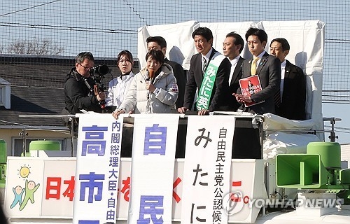 다카이치 사나에 일본 총리가 중의원 선거(총선)를 앞두고 지난 1월 31일 가나가와현 요코하마시에서 집권 자민당 후보 지원 유세를 하며 지지를 호소하고 있다.<요코하마=연합뉴스>