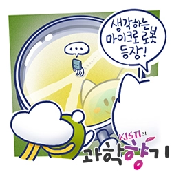 일러스트=이명헌 작가.
