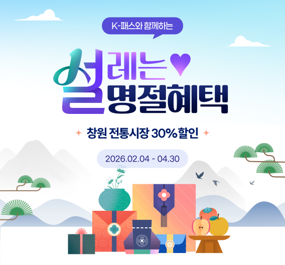 [BNK경남은행 제공]