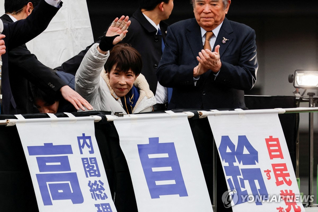 지지자들에게 손 흔드는 다카이치 총리. 로이터 연합뉴스