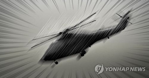 헬기 추락 [연합뉴스]