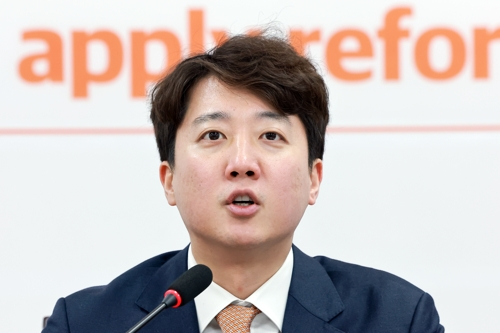 이준석 개혁신당 대표가 9일 국회에서 열린 최고위원회의에 참석해 발언하고 있다. [연합뉴스]