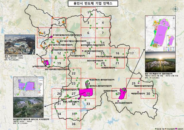 용인 반도체 생태계 지도