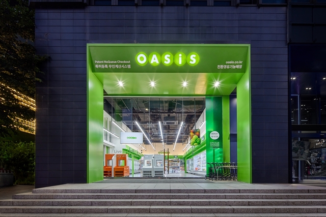 서울 서초구 서초동 오아시스마켓 강남점 전경. [오아시스마켓 제공]