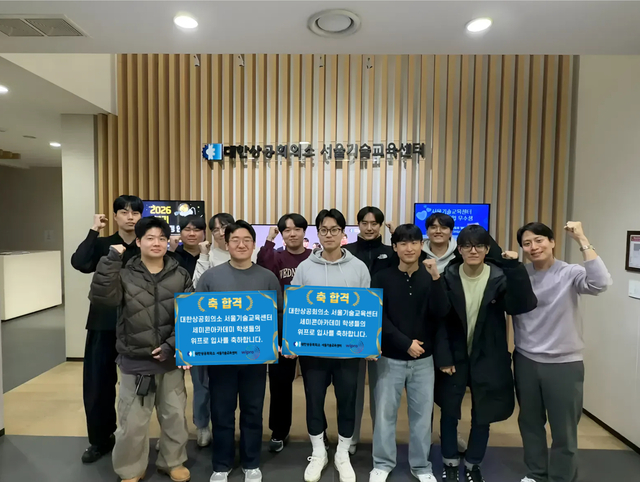 대한상공회의소 서울기술교육센터 세미콘아카데미 과정에서 위프로(Wipro Limited) 입사 확정자 중 일부인 교육생 11명과 지도교수가 함께 기념 촬영을 하고 있다.