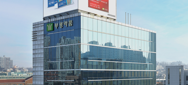 서울 대방동의 부광약품 본사.