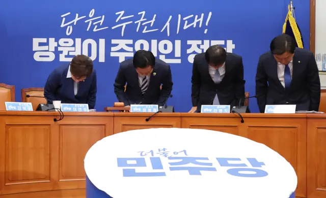 정청래(왼쪽 두번째) 더불어민주당 대표와 한병도(왼쪽 세번째) 원내대표, 최고위원들이 9일 서울 여의도 국회에서 열린 최고위원회의에서 인사하고 있다. [연합뉴스]