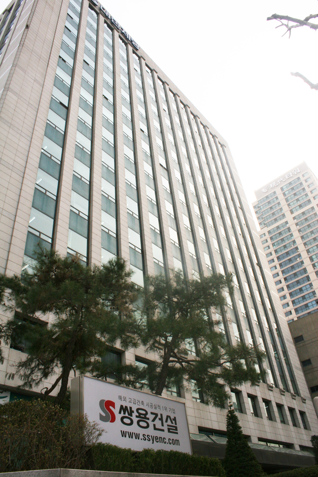 서울 신천동 쌍용건설 사옥. [쌍용건설 제공]