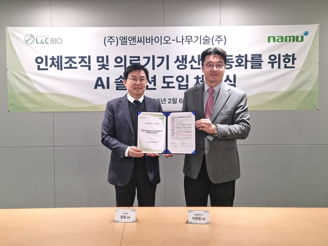 정철(왼쪽) 나무기술 대표와 이환철 엘앤씨바이오 대표가 AI 솔루션 도입 체결식에서 기념촬영하고 있다. 나무기술 제공