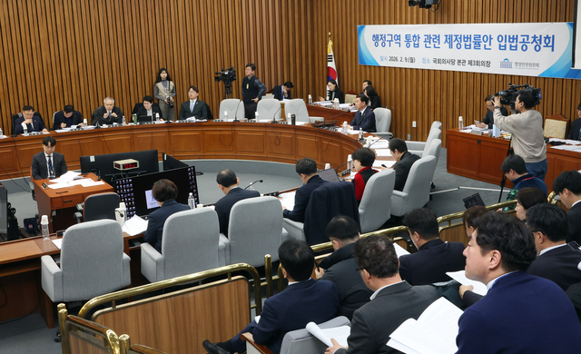 국회 행정안전위원회 주최로 9일 국회에서 열린 행정구역 통합 관련 제정법률안에 대한 입법공청회. [연합뉴스]