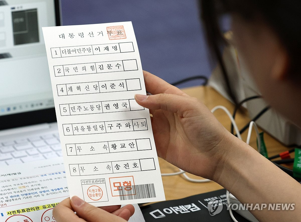 투표용지 몰래 찍어 SNS 올리다 처벌…13년 넘도록 선거 음모론 폐해