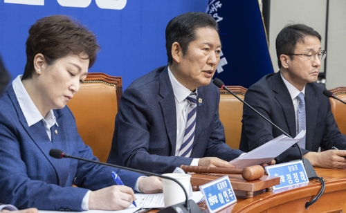 더불어민주당 최고위원회의 [연합뉴스]